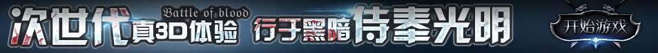 达日县新闻网